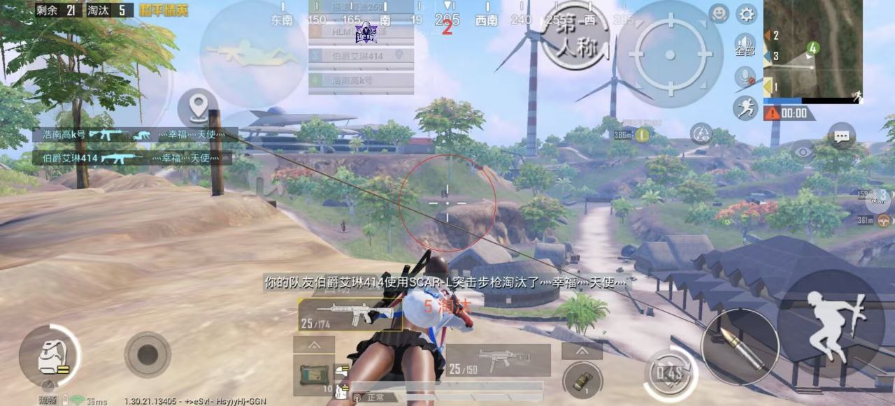 2025年和平精英辅助技术的发展趋势的配图，内容相关：游戏更新后，旧版辅助可能失效。正规团队通常会在24小时内推送更新，因此选择有技术支持的辅助至关重要。